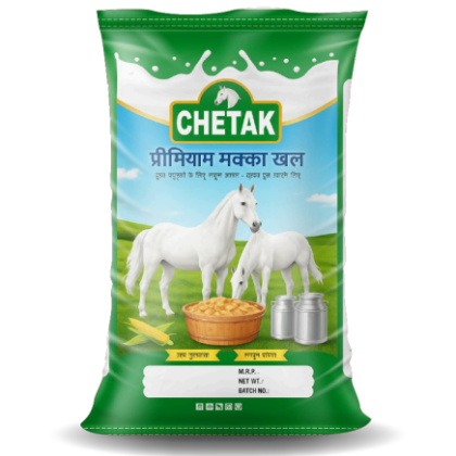 CHETAK MAKAI KHOL